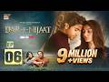 Dar-e-Nijaat Episode 6 | 21 August 2026 | Sheheryar Munawar | Dur-e-Fishan | ENG SUB | ARY Digital