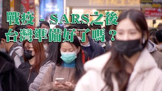 Re: [問卦] 負壓隔離型救護車，全台58輛已全部報廢