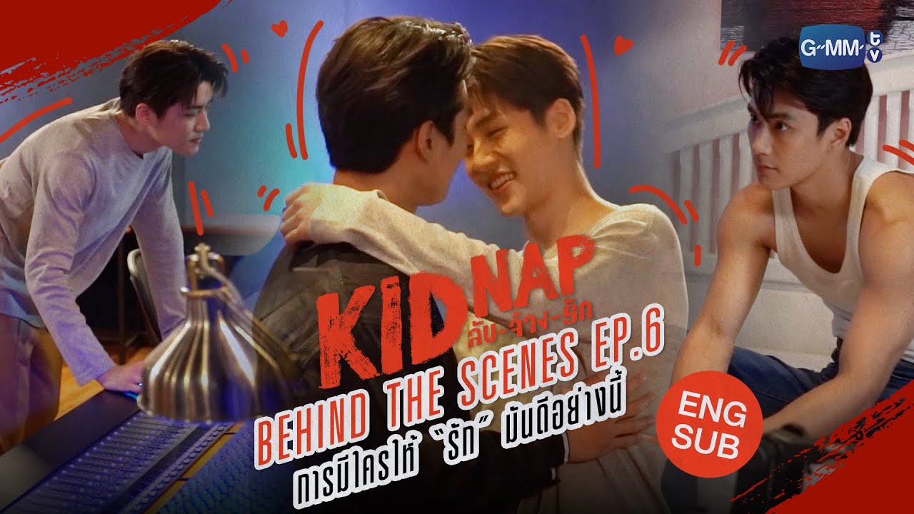 [Behind The Scenes] Episode 6 🎧 | KIDNAP ลับ-จ้าง-รัก