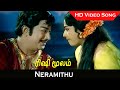 Neramithu Video Song Rishimoolam Movie Sivaji Ganesan KR Vijaya Ilaiyaraaja Hits HD