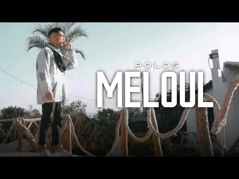 Polo S - Meloul (Intro)