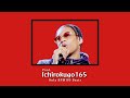 FREE Digga D Type Beat X Tion Wayne Type Beat 2023 Zip Drill Freestyle Rap Dark Strings
