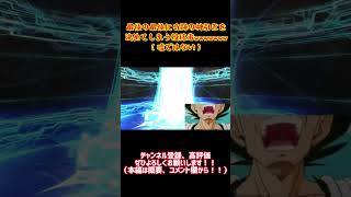 【FGO】最後の無償石10連で『神』引きを魅せてしまったマスターがこちらwwwwww #fgo #fate #太公望
