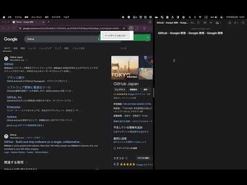 Item video thumbnail