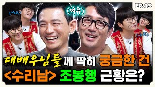 [影音] 220916 YouTube Türkiye ON THE BLOCK 13