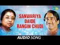 Sanwariya Daide Rangin Chudi | Gujarati Song | Usha Mangeshkar, Praful Dave
