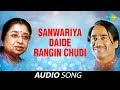 Sanwariya Daide Rangin Chudi Gujarati Song Usha Mangeshkar Praful Dave
