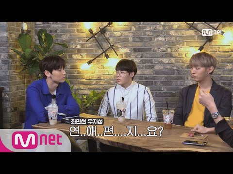 [ENG sub] Wanna One Go [린온미] '수줍부끄♥ 연애편지 타임' 지성X성운X민현 180604 EP.21