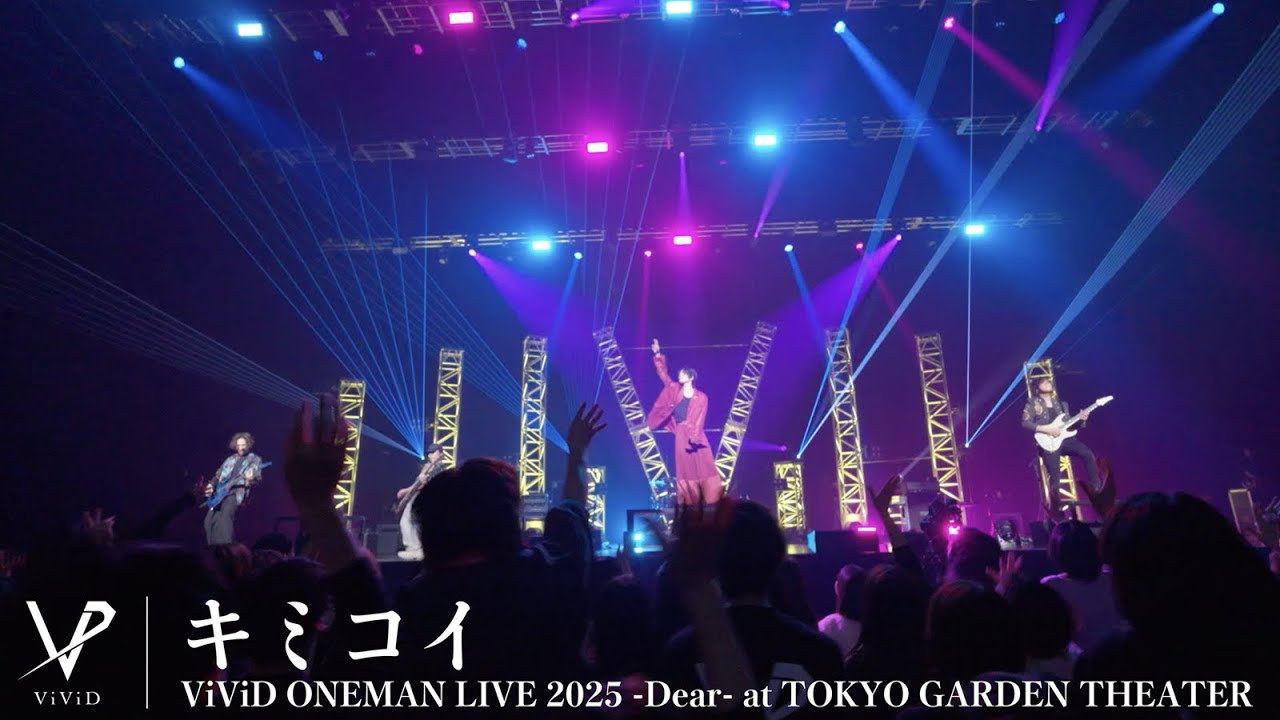 ViViD 『キミコイ』 Live version at TOKYO GARDEN THEATER