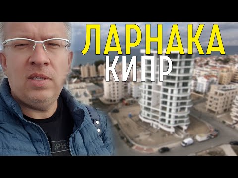 Апартаменты на Кипре