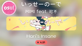 【的当てしてみた】いっせーのーで / Insane(FC 98.77% 87pp)【osu!】
