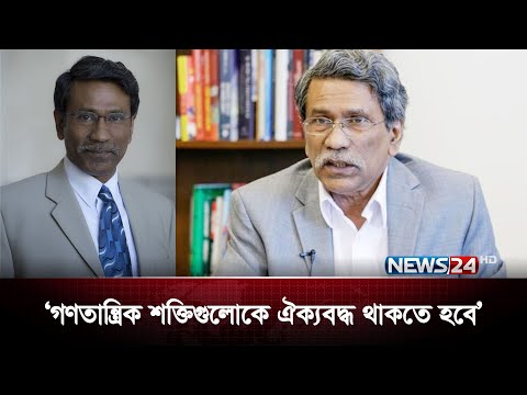 সংস্কার কমিশনের প্রতিবেদন বাস্তবায়নই যথেষ্ট নয়: আলী রিয়াজ