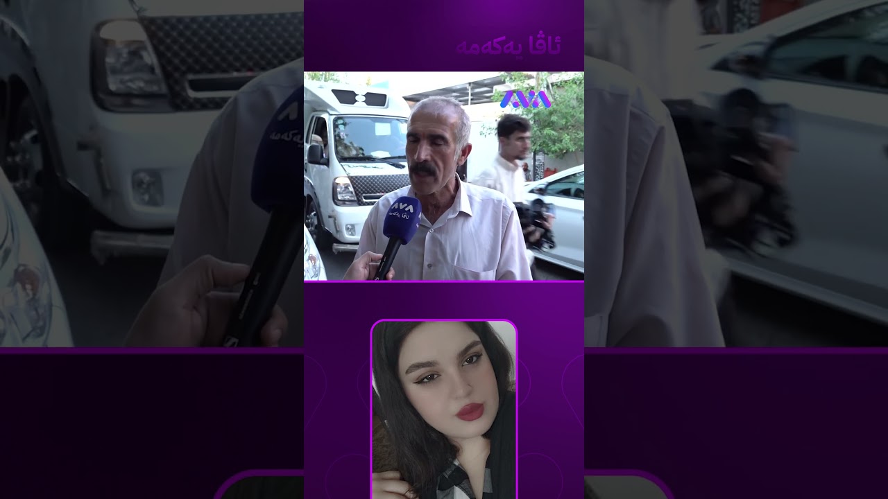 ڤیدیۆ | چوو ژنێک ڕزگار بکات بەڵام خۆی خنکا
