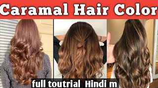 Caramal Hair Color /dark to light brown hair/loreal colour