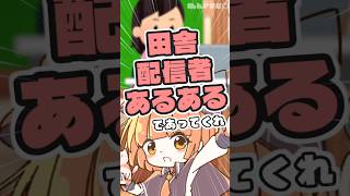 うるさい夏がやってきたか【 maŸUko / #Vtuber #Shorts 】