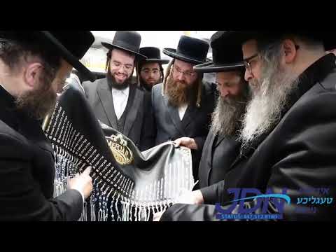 Satmar Rebbe R Zalman Leib At Grand opening of Mefoar Headquarters in Williamsburg - Elul 5783