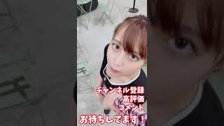 竹内星奈①【くびれ好き必見のスレンダーグラドル】