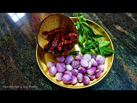 super easy onion chutney side dish for idly dosa and Rice