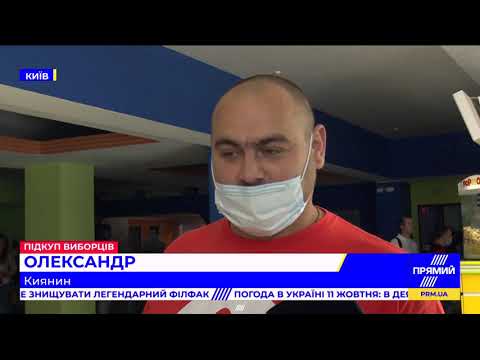 РЕПОРТЕР 17:00 від 11 жовтня 2020 року. Останні новини за сьогодні – ПРЯМИЙ