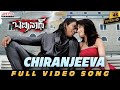 Chiranjeeva Full Video Song Badrinath Allu Arjun Tamannaah V V Vinayak M M Keeravani