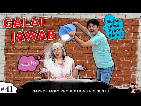 GALAT JAWAB | गलत जवाब | Who Knows Their Husband Better | Ruchi and Piyush
