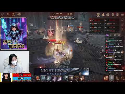 [나이트크로우] TJ좀 주지마세요..Hㅏ.. 길드전장&타르티스｜#nightcrowskorea #나이트크로우 #lineage #mmorpg #pvp #wemade #위메이드