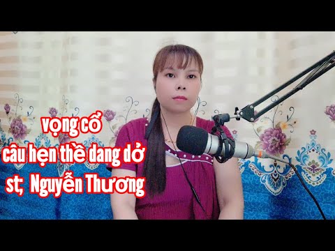 vọng cổ câu hẹn thề dang dở/ sáng tác :Nguyễn Thương/ trình bày Trang Nguyễn