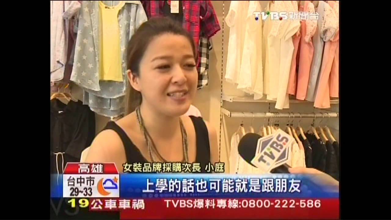 親子裝花樣多 跟韓風更時髦