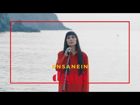Dana Hourani - Ensanein (Official Lyric Video, 2022) دانا حوراني - إنسانين