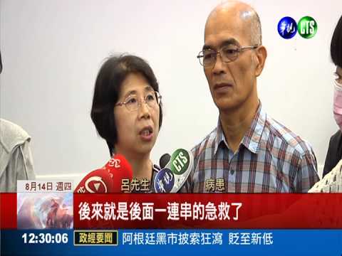 久咳不癒當感冒 男心肌炎險送命!