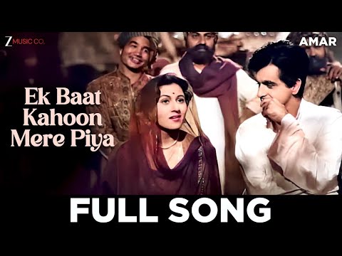 Ek Baat Kahoon Mere Piya - Amar | Dilip Kumar & Madhubala | Lata Mangeshkar | Naushad