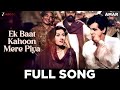 Ek Baat Kahoon Mere Piya Amar Dilip Kumar Madhubala Lata Mangeshkar Naushad