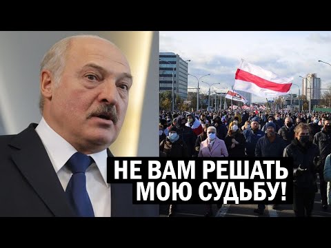 Срочно - Судьба Лукашенко РЕШЕНА! Ультиматум Лукашенко ВОЙДЁТ В ИСТОРИЮ! Новости и политика