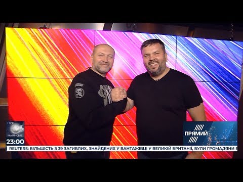 'ВАТА ШОУ' Андрій Полтава та Борислав Береза на 'ПРЯМОМУ'. Ефір від 26 жовтня 2019 року