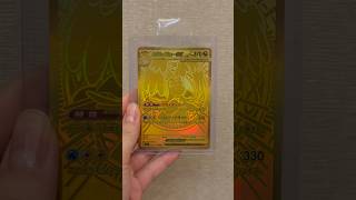 Mega Dream Card Party with the family #dragonite #pokemon #megadream #pokemoncards #pokemontiktok