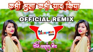 Download lagu Kabhi Bhula Kabhi Yaad Kiya |  कभी भुला कभी याद किया -  Remix - Dj Yashwant Beed mp3
