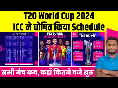T20 World Cup 2024 : ICC Announce Full Schedule, All Matches, Date, Time, Venue & Fixtures