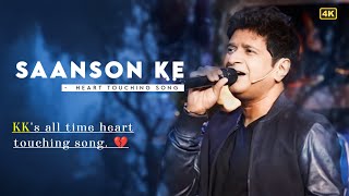 Saanson Ke - KK | Raees | Shahrukh Khan, Pritam