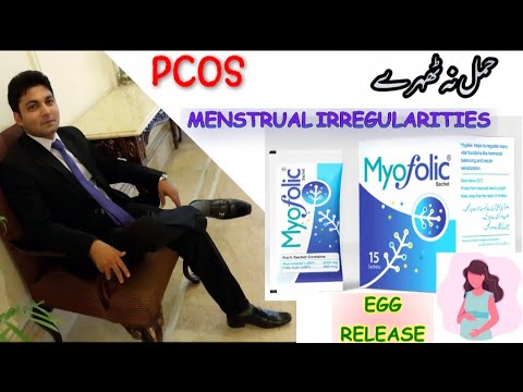 Myofolic sachet |  Dr Zain The Healthier Pakistan.