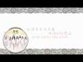 【AOAHK 中字】AOA - Love Is Only You 中韓字歌詞