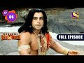 क्या Bajrangbali जी सिखाएँगे Shani देव को सबक Mahabali H