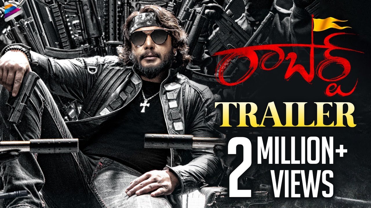 Roberrt Official Trailer