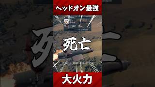 【War thunder】★意味不明★ドイツの戦闘機を使ってみたwww