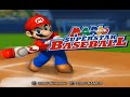 Mario Superstar Baseball Mario Part 1 Opening Day