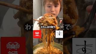 【激辛】こめお蟹ラーメン「かにを」食べた正直な感想【THE CLAAAAAB実食レビュー】Japanese food ramen #shortvideo #shorts #ラーメン