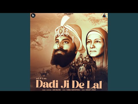 Dadi Ji De Lal — watch video