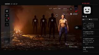だいわめーんのdbd