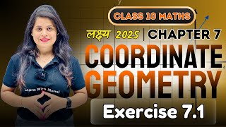 Coordinate Geometry | Exercise 7.1 | Chapter 7 |