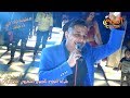 رضا البحراوى موال جااااامد أوى 2020 وولع الفرح - مليونية أولاد الزير - بيشبيش - شركة النجوم mp3 رضا البحراوى موال جااااامد أوى 2020 وولع الفرح - مليونية أولاد الزير - بيشبيش - شركة النجوم mp3