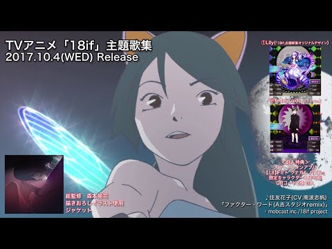 ED10 «Factor Word» — Сихо Намба